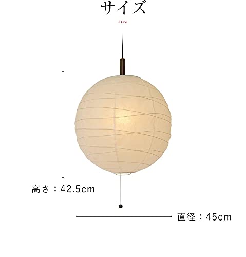 Amazon.co.jp : 彩光デザイン 和紙ボールペンダントライト ペンダント